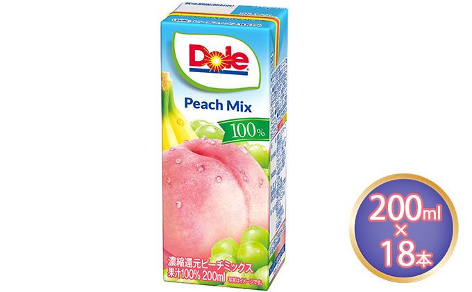ジュース ピーチ ミックス Dole 100％ 200ml×18本 飲料類 果汁飲料 フルーツジュース 飲み物 果物 フルーツ パックジュース 持ち運び ミックスジュース