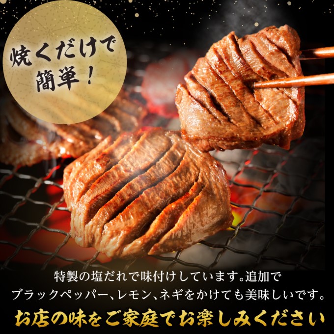 【朝倉市制施行20周年記念企画】 訳あり やわらか厚切り牛タン【塩仕込み】計1kg（500g×2p）※配送不可：沖縄・離島 おうち焼肉 ボリューム 柔らかい ジューシー 切れ目 塩だれ 旨味 バーベキュー つまみ おかず 食材 