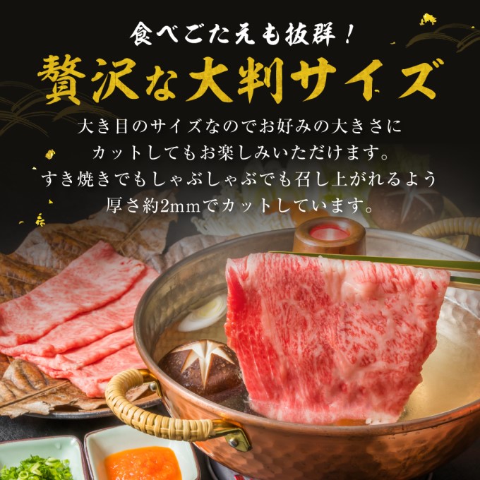 牛肉 数量限定 博多 和牛 A4～A5 しゃぶしゃぶ すき焼き セット 700g  ※配送不可：離島