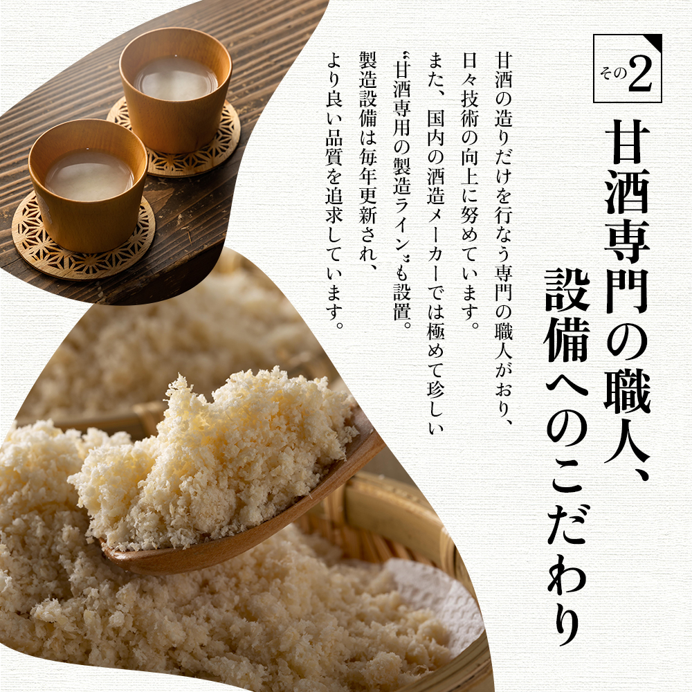 甘酒 米麹 国菊のあまざけ 985g×6本 飲料 ドリンク 飲み物 飲む点滴 発酵食品 ノンアルコール 必須アミノ酸 栄養 美容 セット 