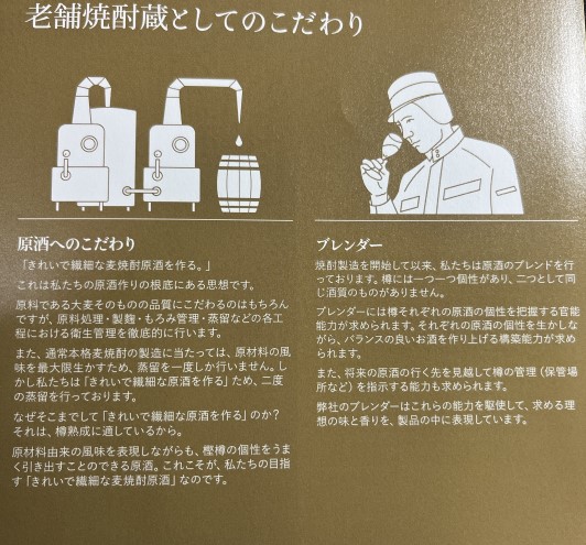 お酒 リキュール 朝倉 THE SIX 750ml×6本 40度 専門店限定 焼酎 麦焼酎 6年熟成 アルコール 酒 