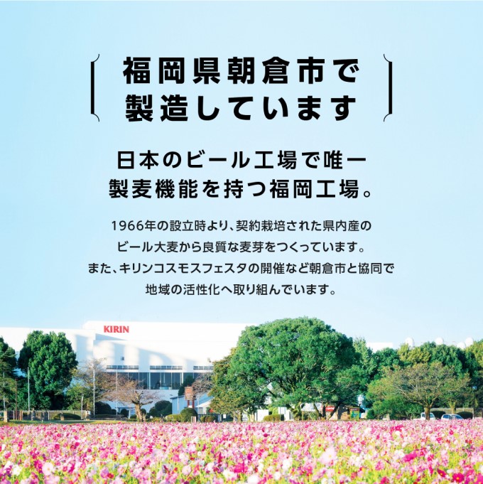 ビール キリン クラシックラガー 500ml 中瓶 12本 箱入 （ お酒 アルコール4.5% 飲料 福岡 麒麟 人気 本格 生ビール 度数4.5% ラガー 瓶 ケース 苦味 国産 コク 熟成 お花見 花見 歓送迎会 歓迎会 家飲み 宅飲み 晩酌 ）