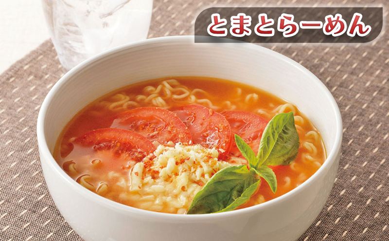 ラーメン 福岡県産 ラー麦 ラーメン詰合せ 4種 セット ( 博多生ラーメン  担々麺 ざるらーめん とまとらーめん ) 麺 詰め合わせ