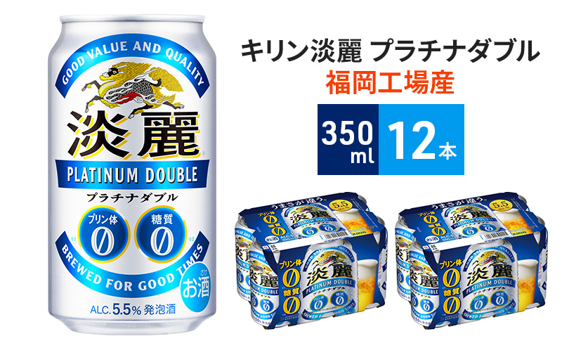 ふるさと納税 今治市 公式 愛媛県今治市のクラフトビール(今治街中麦酒)6本詰め合わせ【B-211】