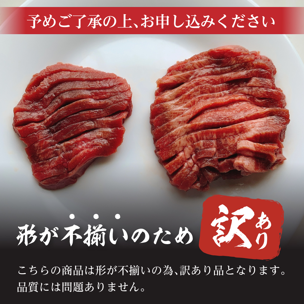 【訳あり】やわらか厚切り牛タン【塩仕込み】計700g（350g×2p）※配送不可：離島・沖縄