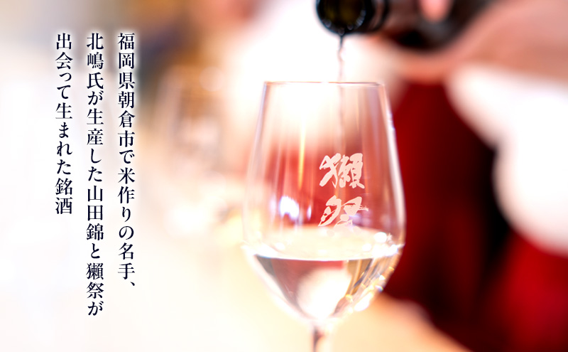 迯コ逾ュ 邏皮アウ螟ァ蜷滄ク 逎ィ縺堺コ悟牡荳牙 720mlテ2譛ャ 遖丞イ。逵檎肇螻ア逕ー骭ヲ菴ソ逕ィ 譌・譛ャ驟 驟 縺企 邏皮アウ螟ァ蜷滄ク 螟ァ蜷滄ク