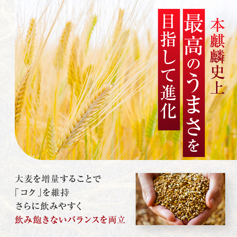 繧ュ繝ェ繝ウ 譛ャ鮗帝コ 350ml 24譛ャ 遖丞イ。蟾・蝣エ逕」 縺企 繝薙シ繝ォ 繧ュ繝ェ繝ウ繝薙シ繝ォ 逋コ豕。驟 騾∵侭辟。譁 繧ョ繝輔ヨ 蜀逾昴> 繧ア繝シ繧ケ 髟キ譛 菴取クゥ 辭滓 髮大袖縺ェ縺 隱ソ蜥後ョ縺ゅk蜻ウ繧上>