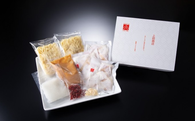 博多もつ鍋 食べくらべ セット 2種 おおやまもつ鍋【味噌3人前】・上田商店博多もつ鍋【白味噌味3人前】