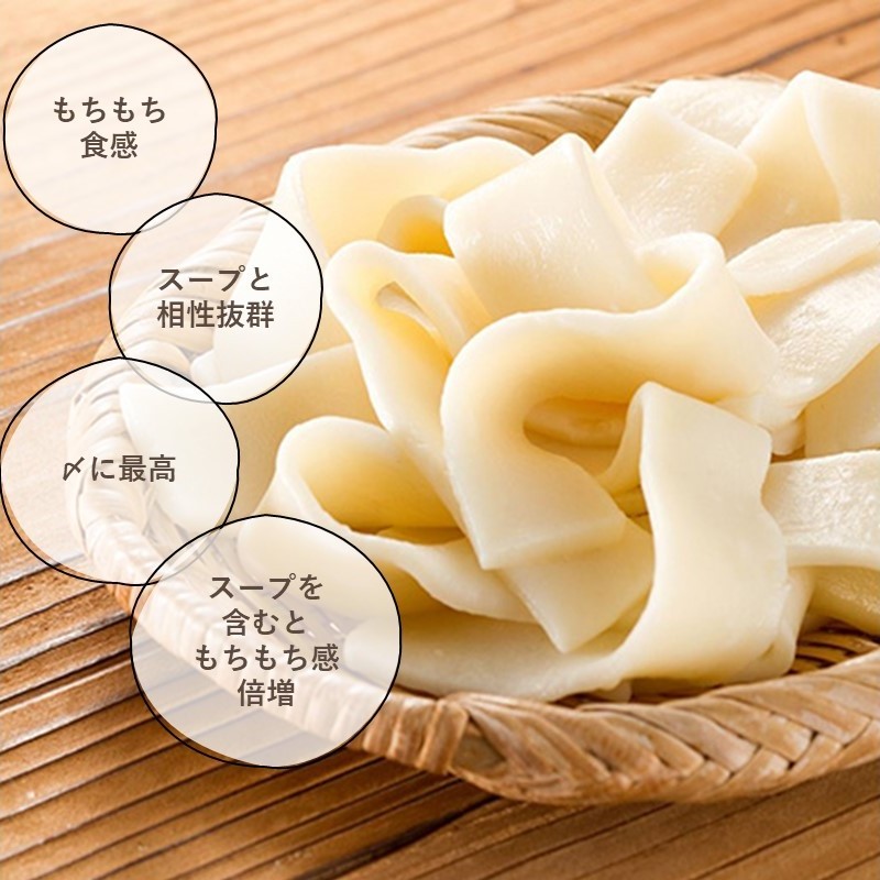 博多の歴史 水炊き 食べくらべ 2種 セット【2～3人前】