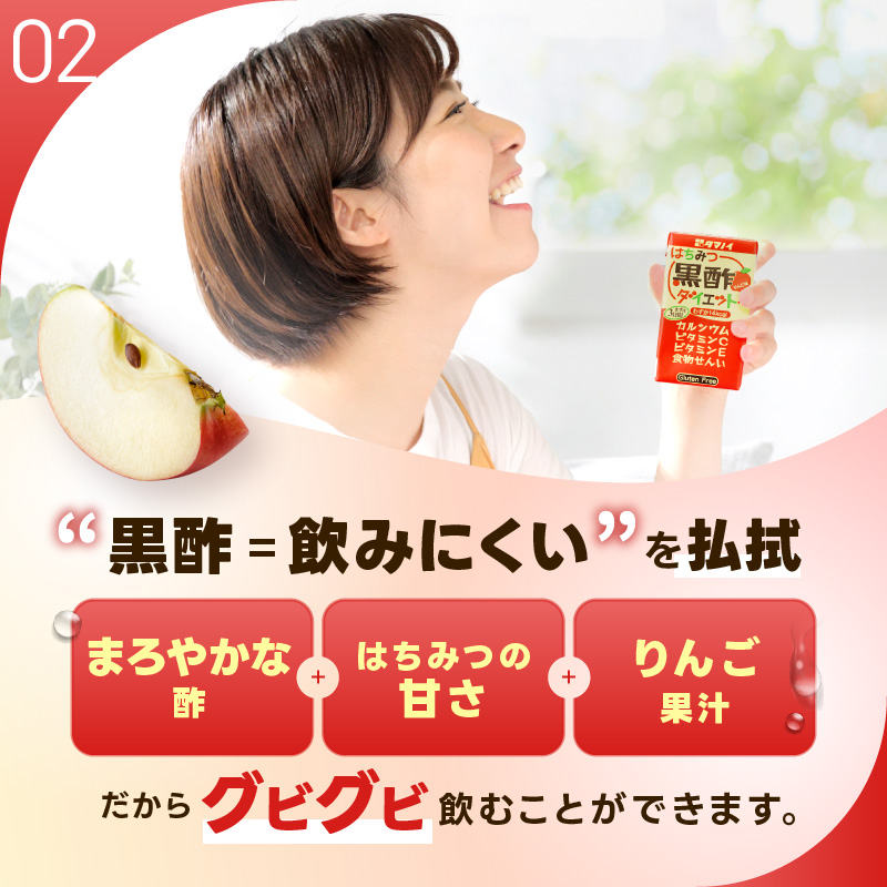 螳壽悄萓ソ 3繝カ譛 鮟帝「 繝繧、繧ィ繝繝 縺ッ縺。縺ソ縺、鮟帝「繝繧、繧ィ繝繝 125ml 48譛ャ 蛛・蠎キ 鬟イ譁 繧ク繝・繝シ繧ケ 3蝗 縺頑・ス縺励∩