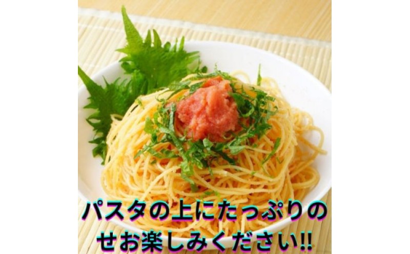 辛子明太子 訳あり!(バラコLM)(1kg[500g×2個]) 辛子明太子 明太子 家庭用 訳あり 福岡 ※配送不可：離島