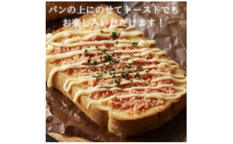 辛子明太子 訳あり!(バラコLM)(1kg[500g×2個]) 辛子明太子 明太子 家庭用 訳あり 福岡 ※配送不可：離島