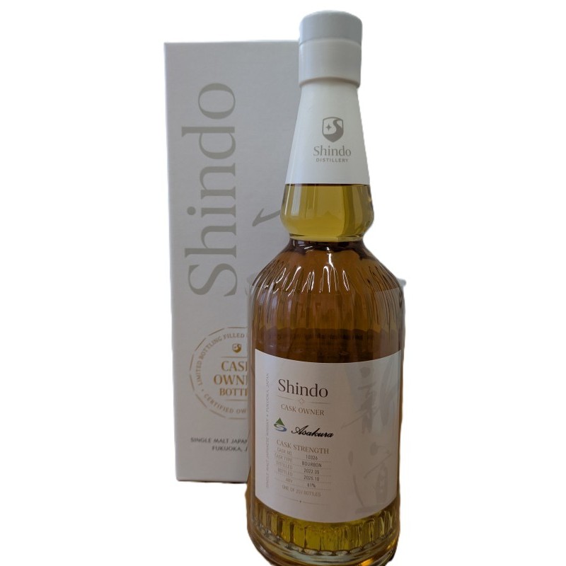 Shindo×AmagiLSC 700ml シングルモルトウイスキー Alc 61％ ※配送不可：離島