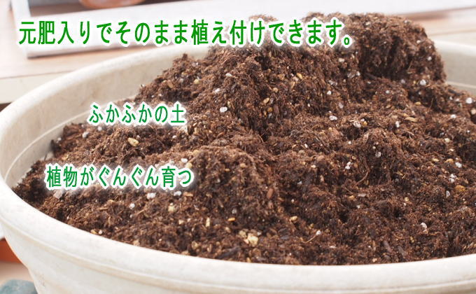 植物を知り尽くした造園やさんが作った培養土20L×51袋 雑貨 日用品 