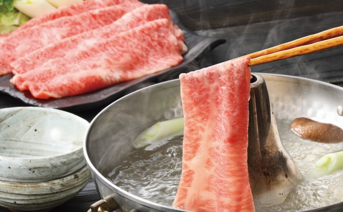 井上牧場 朝倉和牛　すきしゃぶセット ※配送不可：離島 お肉 牛肉 すき焼き 牛肉/しゃぶしゃぶ 