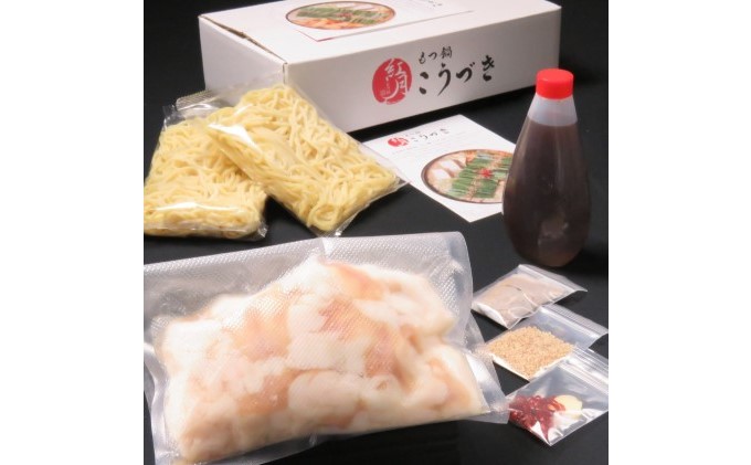 黒毛和牛もつ鍋 醤油 2～3人前セット【配送不可：離島】 お肉 牛肉 鍋セット モツ鍋 