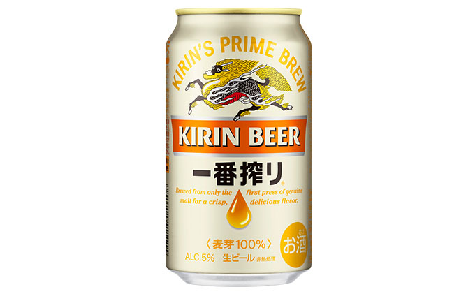 キリンビール一番搾り 生ビール 350ml 24本 福岡工場産