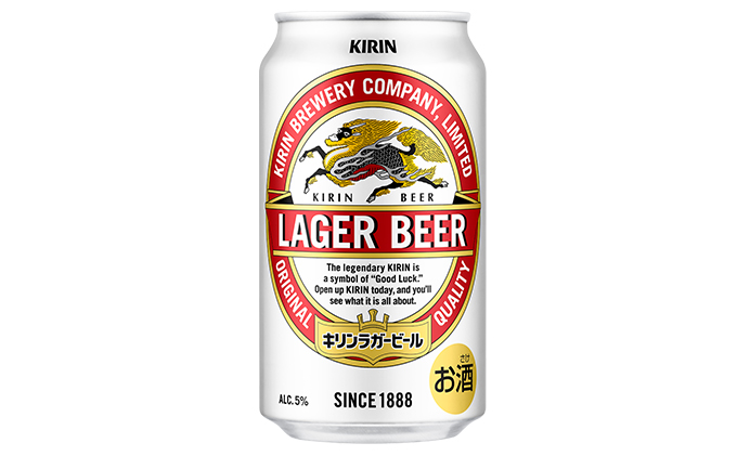 キリン ラガー ビール 350ml 24本 福岡工場産