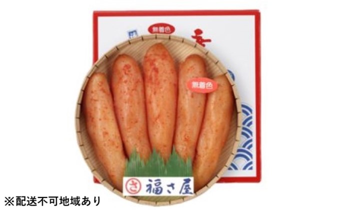 無着色 辛子 めんたい 270g【配送不可：離島】 魚貝類 明太子