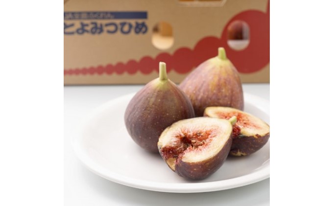 いちじく とよみつひめ 福岡限定 ブランド 約300g×4パック 配送不可 北海道 東北  沖縄 離島 果物詰合せ フルーツ 