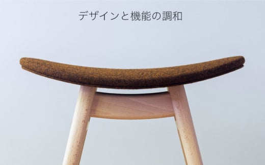 nomade stool 〈 Beech × Brown 〉 糸島市 / nomade design [AIF007]