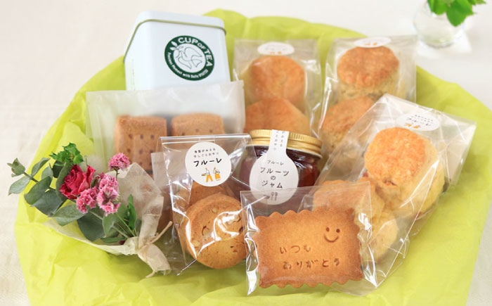 ごあいさつの ギフト 〜 おやつ と 紅茶 〜《糸島》【フルーレ】 お菓子 スイーツ ケーキ スコーン パウンド ケーキ ジャム クッキー 贈り物 [AME010]