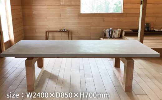 mihataya Original Dining table [ 2400mm サイズ ] 《糸島》 【贈り物家具 mihataya】 [ADD006]