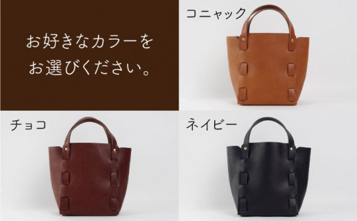 編み込み の トートバッグ 《糸島》【LADIES&GENTLEMEN】 革製品 革鞄 カバン [ADK009]