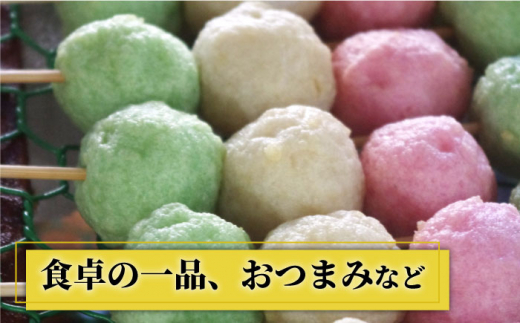 【全6回 定期便 】天ぷら 蒲鉾 詰め合わせ (12種17点) Aセット 糸島市 / 村島蒲鉾店 惣菜 かまぼこ [AHH004]