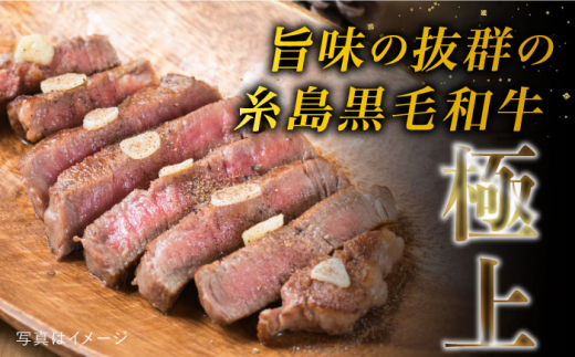 【全3回定期便】【 極厚 シャトーブリアン 】A4ランク 糸島 黒毛和牛 ヒレ肉 約180g × 3枚 糸島市 / 糸島ミートデリ工房 [ACA368]