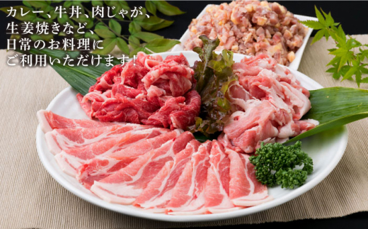 【全6回定期便】牛肉 豚肉 鶏肉 日常使いの精肉セット 1,930g 4～5人前 4種《糸島》【糸島ミートデリ工房】 [ACA198]