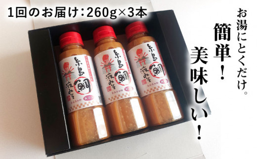 【全12回定期便】簡単 お味噌汁 51杯分 糸島 鯛 液みそ ×3本 糸島市 / 糸島食品調味料 味噌汁 真鯛 鯛 [ABE028]