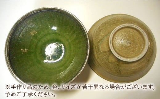 灰釉 ブリ大根鉢 （ ペア ） 糸島市 / 恵水窯器 陶器 食器 手作り クラフト うつわ お碗 お皿 [AXG002]