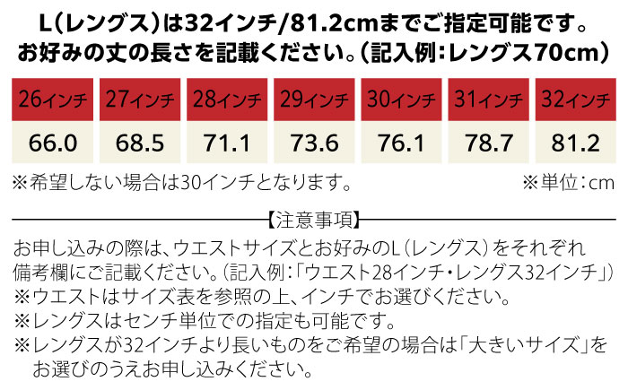 受注生産 スリムジーンズ セルビッチデニム 日本製 ジーパン デニム パンツ アメカジ メンズ スリムデニム ハンドメイド AF-7 66 アトリエフロート 糸島市 / atelier FLOAT [AAF005]  ジーンズ デニム ストレート 大きめサイズ ジーパン ファッション 日本製