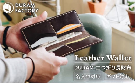 DURAM 二つ折り 長財布 / 革 レザー メンズ レディース 16008 《糸島》【Duram Factory】 ドゥラムファクトリー [AJE060]