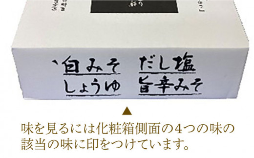 【全12回定期便】国産 ・ 完全 無添加 もつ鍋 セット ×2 ( 約 4人前 ) 白みそ味 糸島市 / 博多 浜や[AFF010]