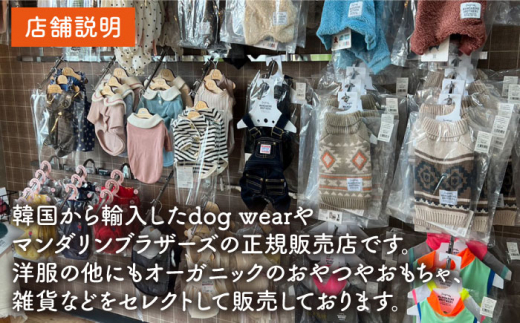 【糸島産安納芋使用】 パリパリ おいもさん 3袋 糸島市 / 株式会社コバヤシ【coco.kina】 犬 おやつ ドッグフード [ASL004]