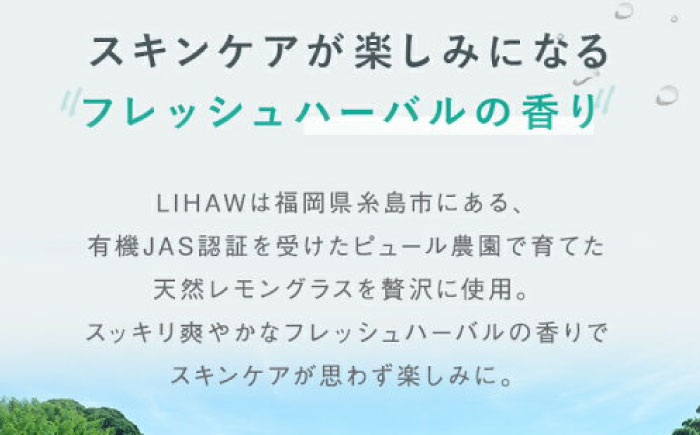 LIHAW リハウ ディープモイスチャークリーム 糸島市 / 株式会社ピュール [AZA277] ツボクサ セラミド 敏感肌 乾燥肌 CICA シカ フェイスクリーム クリーム