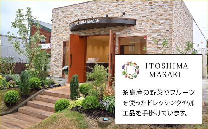 あまおうバター小 1個 糸島市 / 糸島正キ いちご ジャム クリーム [AQA057] バター フルーツバター いちご あまおう ジャム かわいい ギフト 贈り物