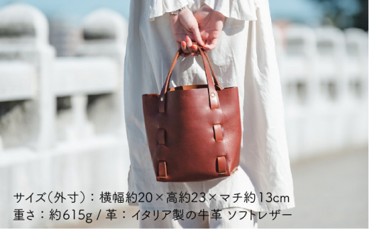 編み込み の トートバッグ 《糸島》【LADIES&GENTLEMEN】 革製品 革鞄 カバン [ADK009]