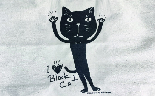 キャンパス 地 トート バッグ 「 Black Cat 」  《糸島》【のび工房】 【いとしまごころ】[ADZ002]