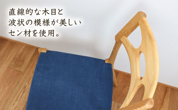 座面のカラーが選べる無垢材ダイニングチェア 糸島市 / 家具工房 橙 / ダイニングチェア 椅子 木製 [AZF012] ダイニングチェア 軽い 無垢 インテリア おしゃれ 家具 リビングチェア 木