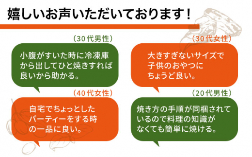 【全6回 定期便】大地の恵み！糸島産 の 野菜 をふんだんに使用した 薪 窯焼き ピッツァ 5枚 セット 《糸島市》【mamma-mia】 [AUH022]