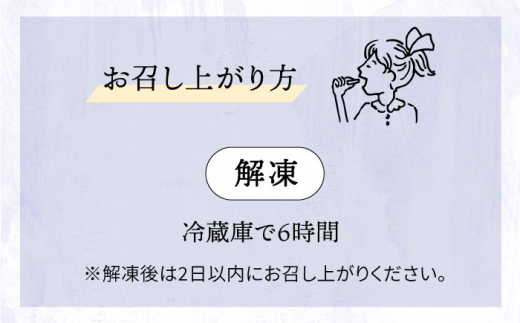 【全12回定期便】無添加チーズの櫻井チーズケーキ【10個入り】 糸島市 / 糸島手作り工房 爽風 [ATA010]