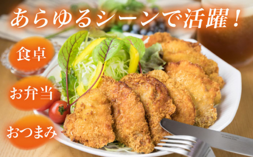 【全3回定期便】糸島 華味鳥 チキン カツ 糸島 華豚 ヒレカツ セット (1回あたり38枚) 糸島市 /糸島ミートデリ工房 [ACA341]