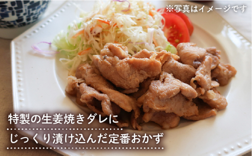 【全3回定期便】焼くだけ定番おかず！一貴山豚 生姜焼き 4パック 糸島市 / いきさん牧場 [AGB016]