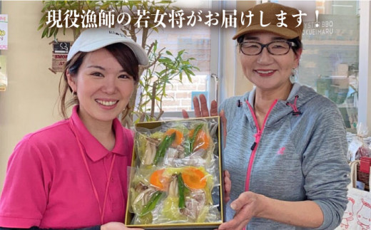 糸島産 天然 真鯛 と 野菜 の 本格 スープ 4食入 《糸島》【徳栄丸】 [APD004]