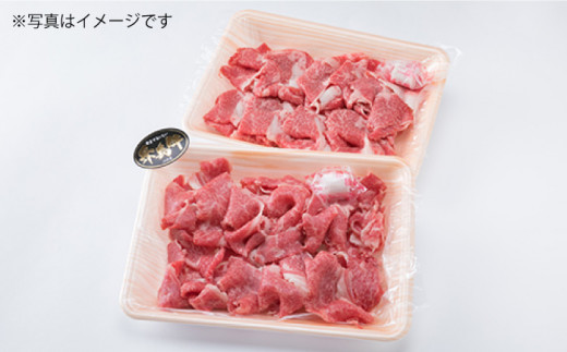 A4ランク 糸島 黒毛和牛 バラ肉 こま切れ 500g 《糸島》 【糸島ミートデリ工房】  [ACA089]