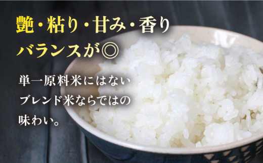 【2024年11月以降順次発送】【全6回定期便】糸島産 いとし米 厳選ブレンド 5kg 糸島市 / 三島商店 [AIM036]