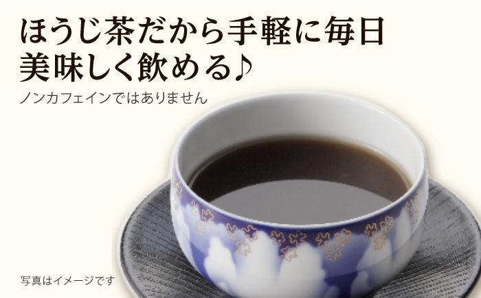 【12箱入 360日分】メタブロック〜ほうじ茶〜 糸島市 / 株式会社ピュール [AZA228]